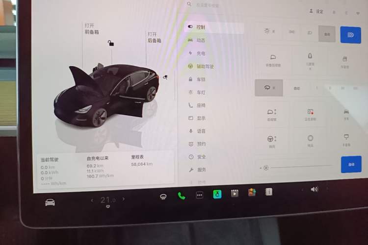 Used Tesla Model 3 2022 Rear-Wheel-Drive Version Instrument Cluster