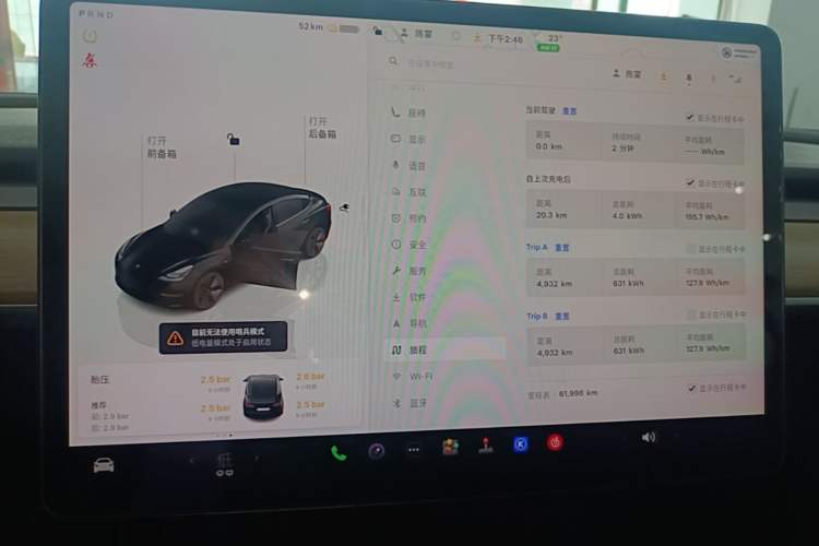 Used Tesla Model 3 2022 Rear-Wheel-Drive Version Instrument Cluster