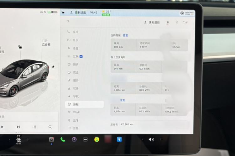 Used Tesla Model 3 2022 Performance High-Performance All-Wheel-Drive Version Instrument Cluster