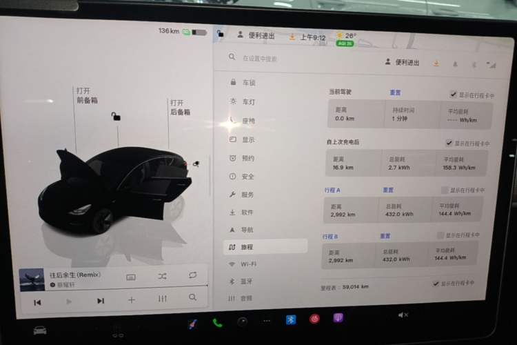 Used Tesla Model 3 2022 Rear-Wheel-Drive Version Instrument Cluster