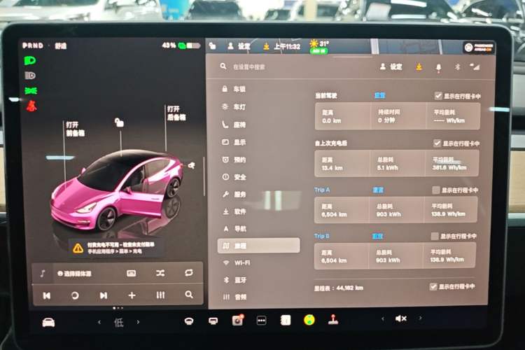 Used Tesla Model 3 2022 Rear-Wheel-Drive Version Instrument Cluster