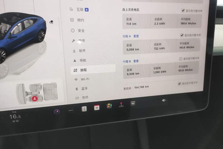 Used Tesla Model 3 2022 Rear-Wheel-Drive Version Instrument Cluster