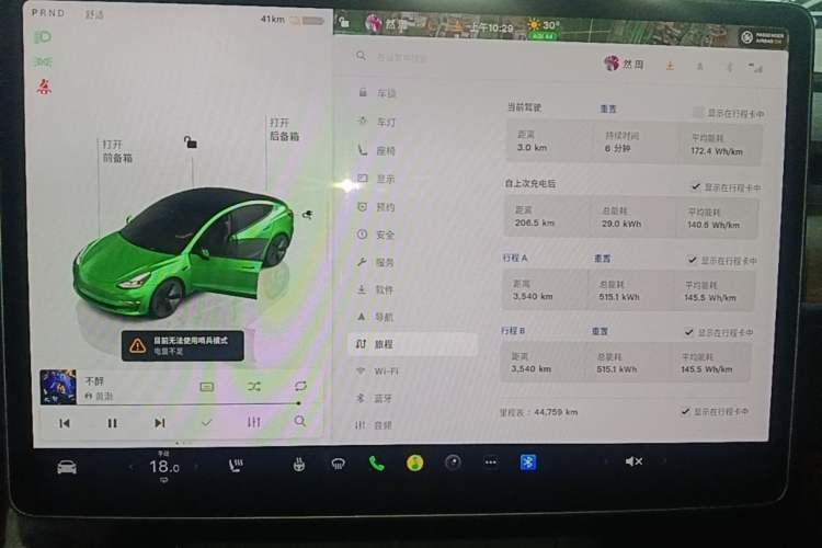 Used Tesla Model 3 2022 Rear-Wheel-Drive Version Instrument Cluster