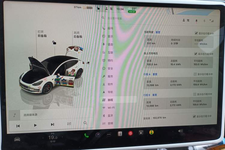 Used Tesla Model 3 2022 Performance High-Performance All-Wheel-Drive Version Instrument Cluster