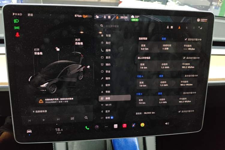 Used Tesla Model 3 2022 Rear-Wheel-Drive Version Instrument Cluster