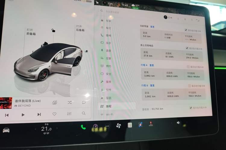 Used Tesla Model 3 2022 Performance High-Performance All-Wheel-Drive Version Instrument Cluster