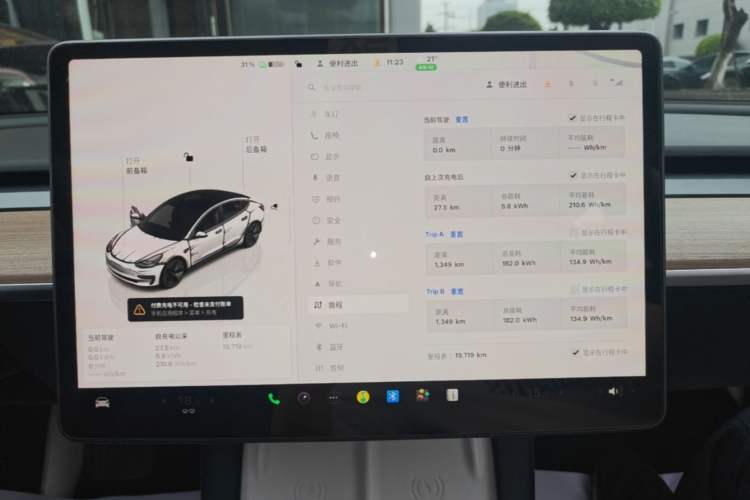 Used Tesla Model 3 2022 Rear-Wheel-Drive Version Instrument Cluster