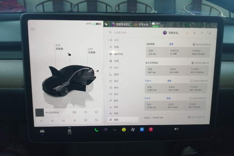Used Tesla Model 3 2022 Rear-Wheel-Drive Version Instrument Cluster