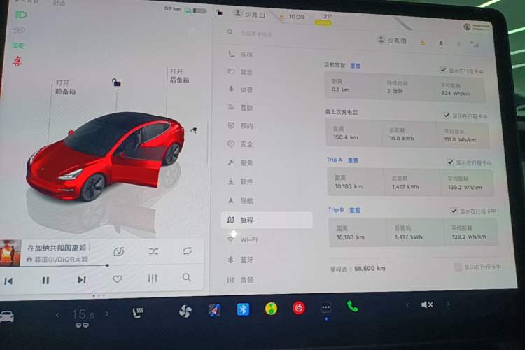 Used Tesla Model 3 2022 Rear-Wheel-Drive Version Instrument Cluster