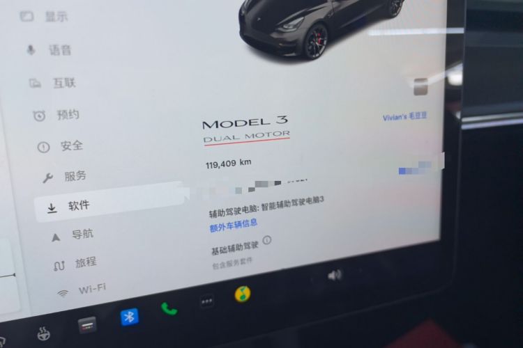 Used Tesla Model 3 2022 Performance High-Performance All-Wheel-Drive Version Instrument Cluster