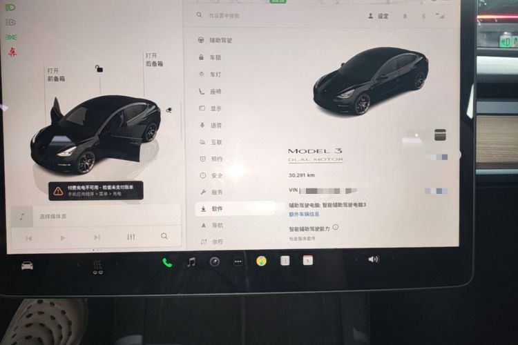 Used Tesla Model 3 2022 Performance High-Performance All-Wheel-Drive Version Instrument Cluster
