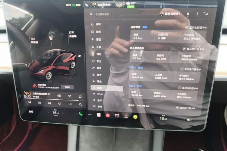 Used Tesla Model 3 2022 Rear-Wheel-Drive Version Instrument Cluster