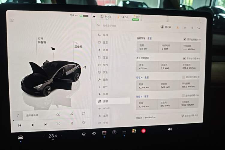 Used Tesla Model 3 2022 Rear-Wheel-Drive Version Instrument Cluster