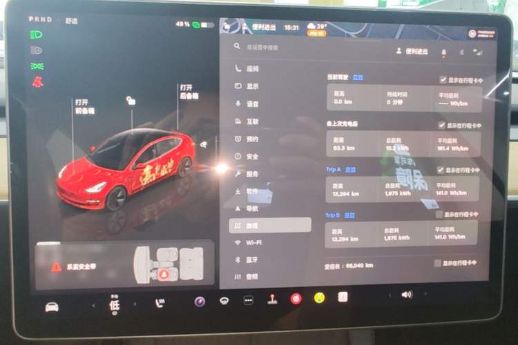 Used Tesla Model 3 2022 Rear-Wheel-Drive Version Instrument Cluster