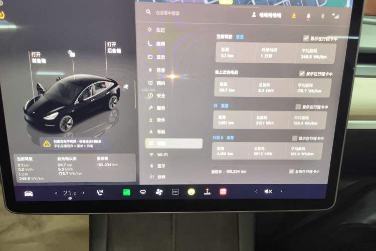 Used Tesla Model 3 2022 Rear-Wheel-Drive Version Instrument Cluster