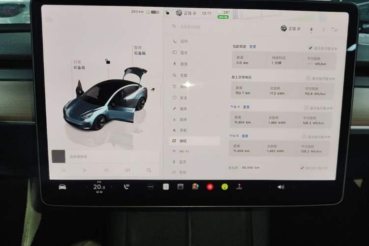 Used Tesla Model 3 2022 Rear-Wheel-Drive Version Instrument Cluster