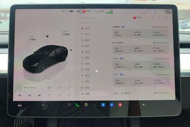 Used Tesla Model 3 2022 Rear-Wheel-Drive Version Instrument Cluster