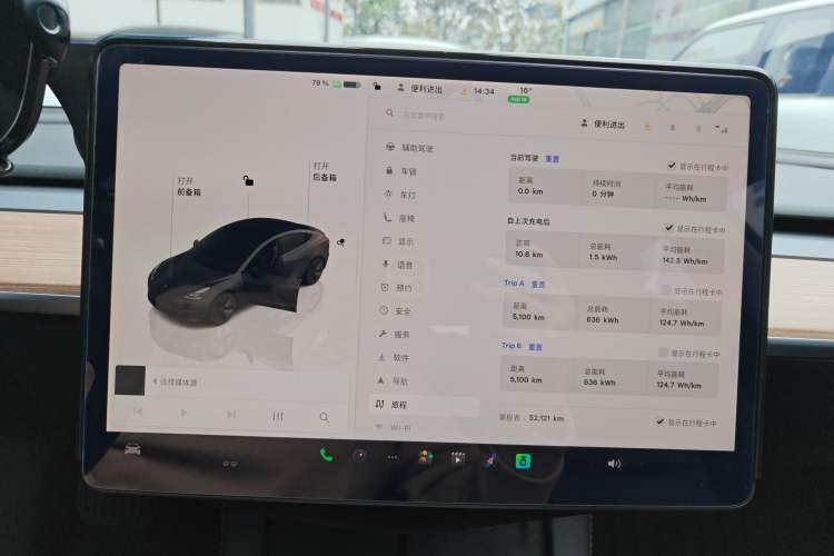 Used Tesla Model 3 2022 Rear-Wheel-Drive Version Instrument Cluster