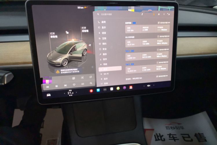 Used Tesla Model 3 2022 Rear-Wheel-Drive Version Instrument Cluster