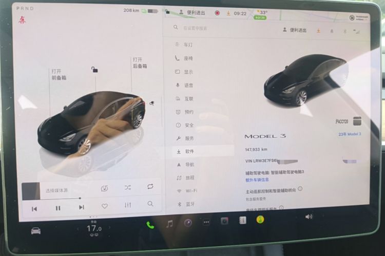 Used Tesla Model 3 2022 Rear-Wheel-Drive Version Instrument Cluster