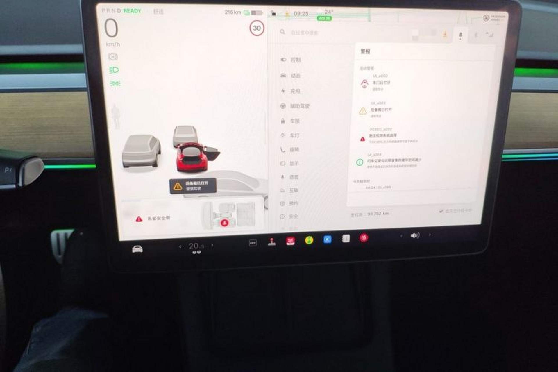 Used Tesla Model 3 2022 Performance High-Performance All-Wheel-Drive Version Instrument Cluster