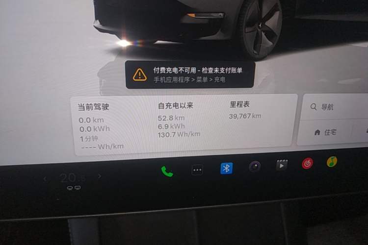 Used Tesla Model 3 2022 Rear-Wheel-Drive Version Instrument Cluster