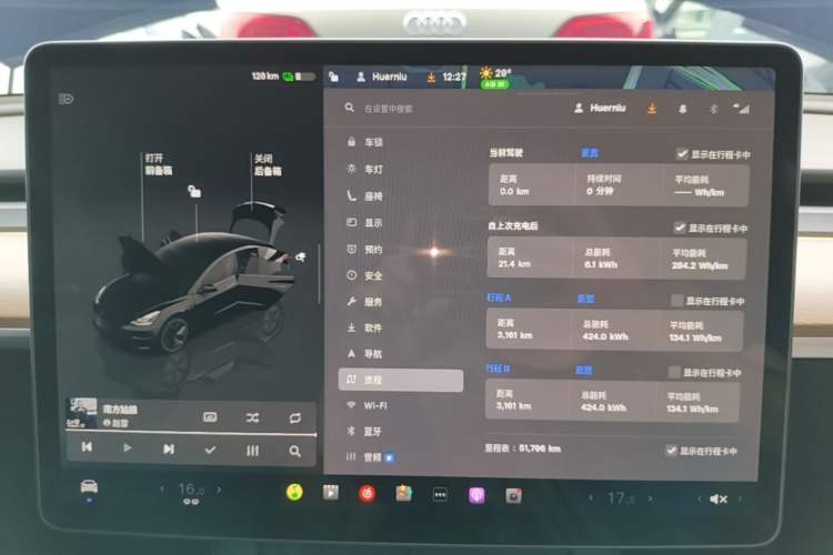 Used Tesla Model 3 2022 Rear-Wheel-Drive Version Instrument Cluster