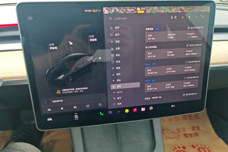 Used Tesla Model 3 2022 Rear-Wheel-Drive Version Instrument Cluster