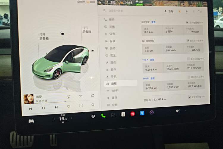 Used Tesla Model 3 2022 Performance High-Performance All-Wheel-Drive Version Instrument Cluster