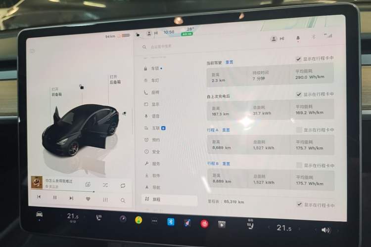 Used Tesla Model 3 2022 Performance High-Performance All-Wheel-Drive Version Instrument Cluster
