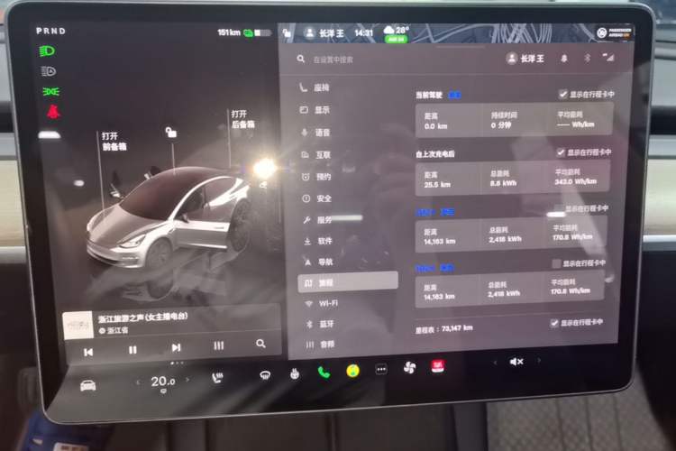 Used Tesla Model 3 2022 Rear-Wheel-Drive Version Instrument Cluster