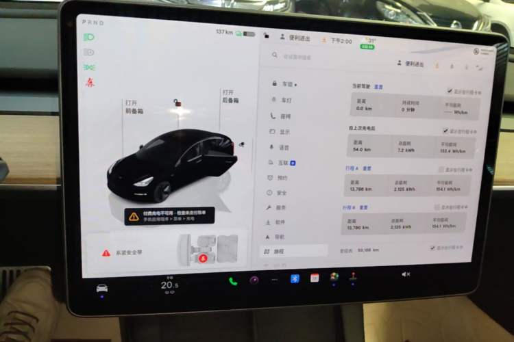 Used Tesla Model 3 2022 Rear-Wheel-Drive Version Instrument Cluster