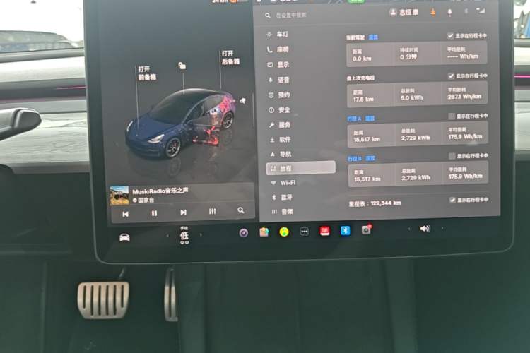 Used Tesla Model 3 2022 Performance High-Performance All-Wheel-Drive Version Instrument Cluster