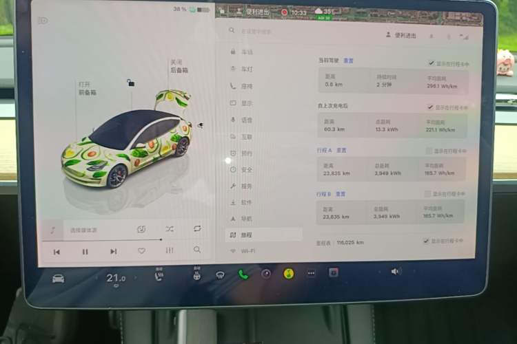 Used Tesla Model 3 2022 Performance High-Performance All-Wheel-Drive Version Instrument Cluster