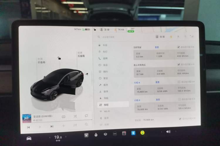 Used Tesla Model 3 2022 Rear-Wheel-Drive Version Instrument Cluster