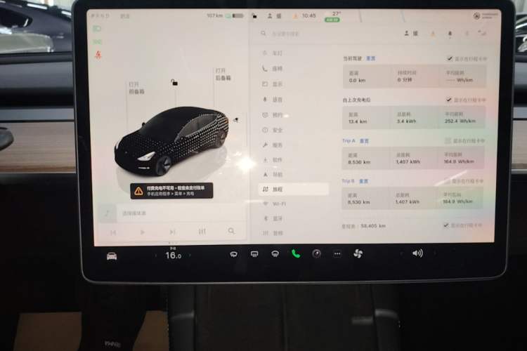 Used Tesla Model 3 2022 Rear-Wheel-Drive Version Instrument Cluster