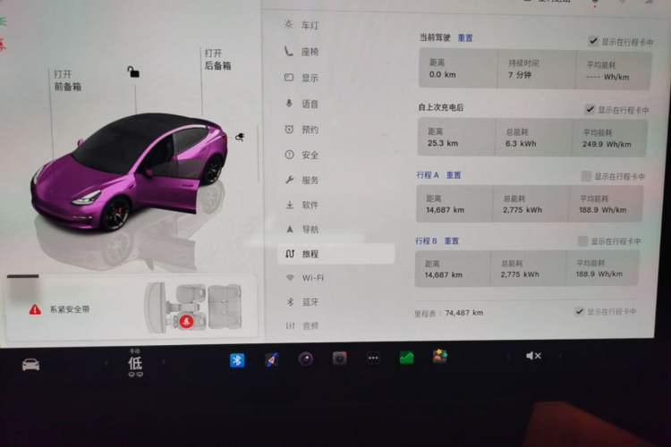 Used Tesla Model 3 2022 Performance High-Performance All-Wheel-Drive Version Instrument Cluster