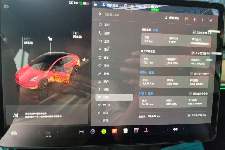 Used Tesla Model 3 2022 Rear-Wheel-Drive Version Odometer Close Up