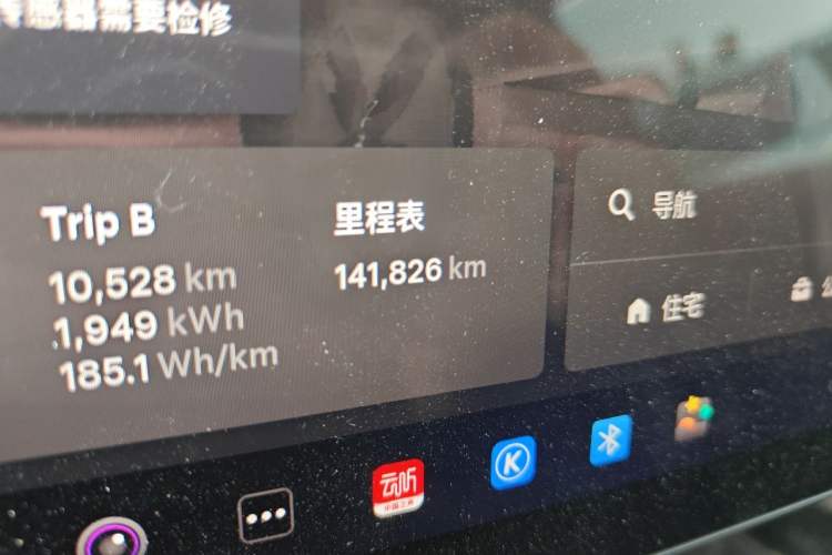 Used Tesla Model 3 2022 Rear-Wheel-Drive Version Odometer Close Up