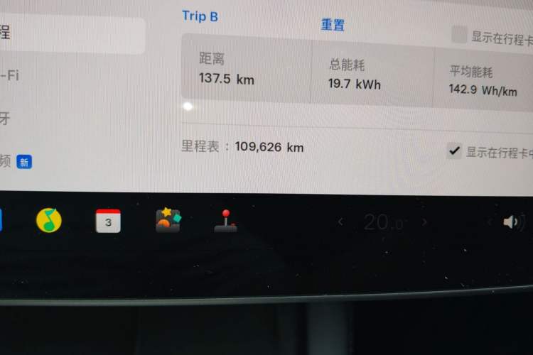 Used Tesla Model 3 2022 Rear-Wheel-Drive Version Odometer Close Up