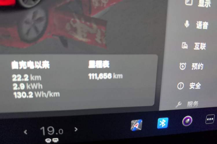 Used Tesla Model 3 2022 Rear-Wheel-Drive Version Odometer Close Up