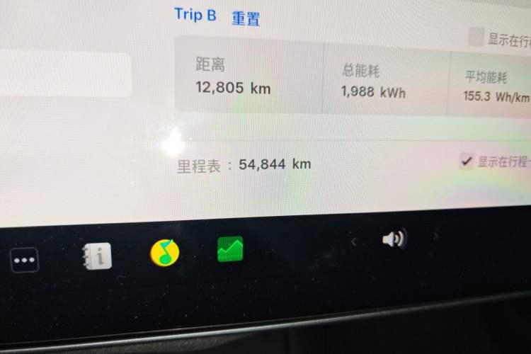 Used Tesla Model 3 2022 Performance High-Performance All-Wheel-Drive Version Odometer Close Up