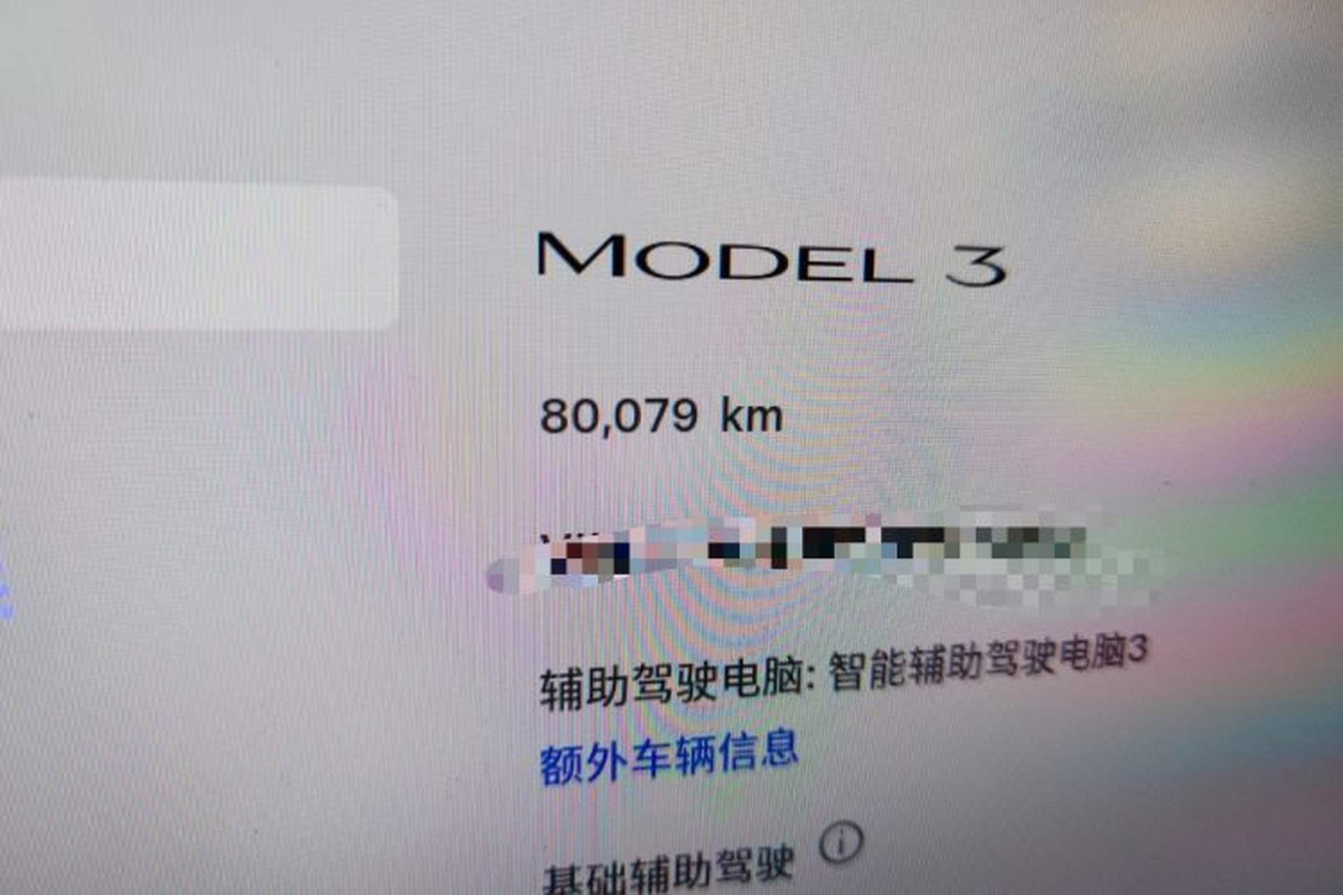 Used Tesla Model 3 2022 Rear-Wheel-Drive Version Odometer Close Up