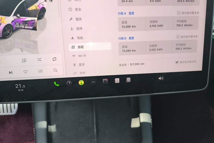 Used Tesla Model 3 2022 Performance High-Performance All-Wheel-Drive Version Odometer Close Up