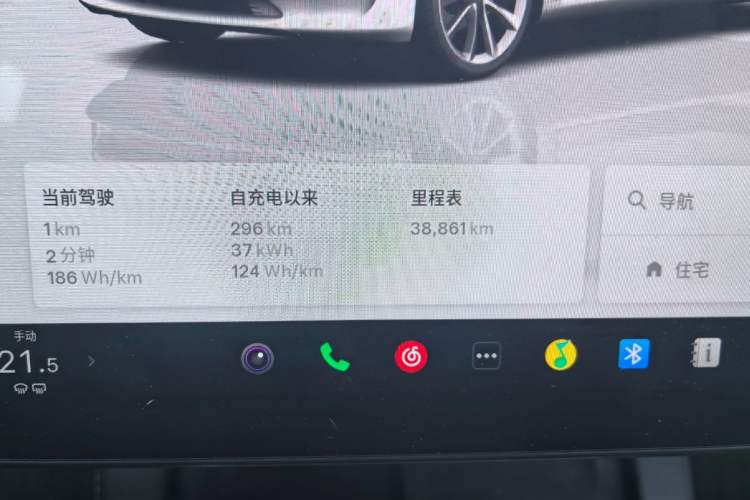 Used Tesla Model 3 2022 Rear-Wheel-Drive Version Odometer Close Up