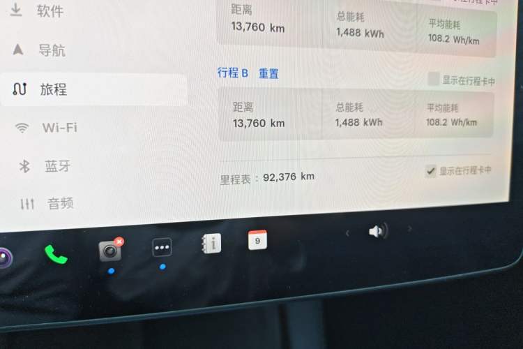 Used Tesla Model 3 2022 Rear-Wheel-Drive Version Odometer Close Up