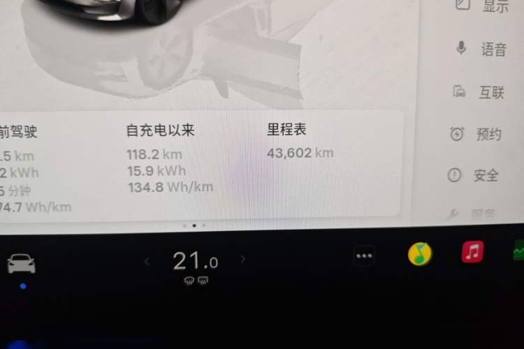 Used Tesla Model 3 2022 Rear-Wheel-Drive Version Odometer Close Up