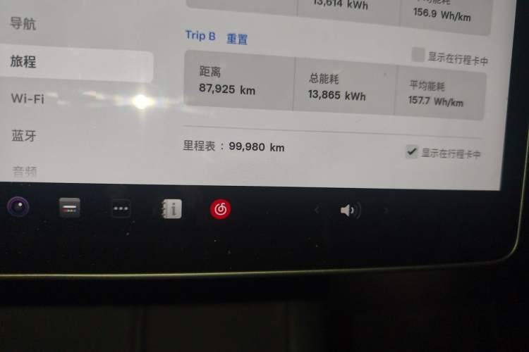 Used Tesla Model 3 2022 Performance High-Performance All-Wheel-Drive Version Odometer Close Up