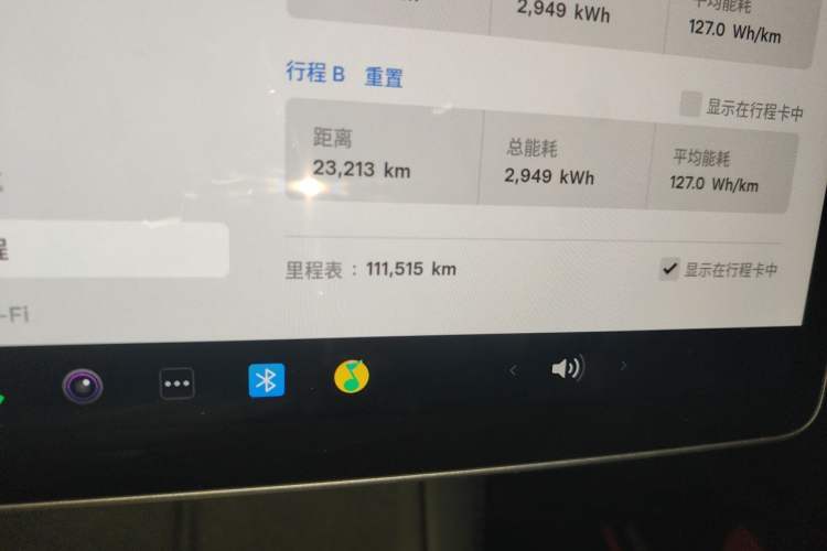 Used Tesla Model 3 2022 Rear-Wheel-Drive Version Odometer Close Up