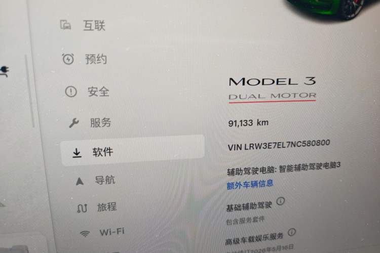 Used Tesla Model 3 2022 Performance High-Performance All-Wheel-Drive Version Odometer Close Up